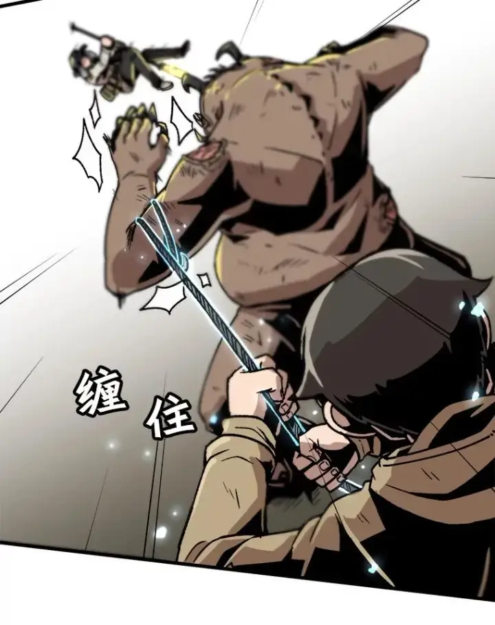 漫画《孤雄升级》30.狩猎巨人第48张图