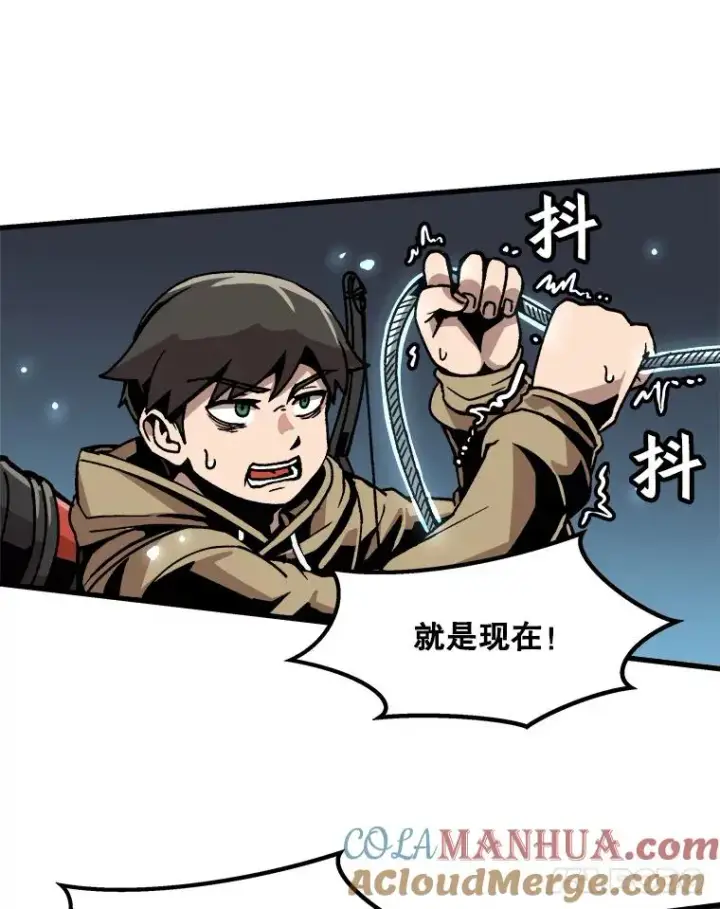 漫画《孤雄升级》30.狩猎巨人第49张图