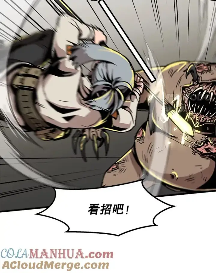 漫画《孤雄升级》30.狩猎巨人第52张图