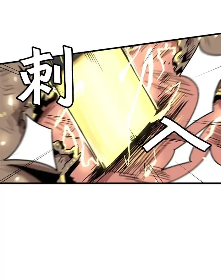 漫画《孤雄升级》30.狩猎巨人第53张图