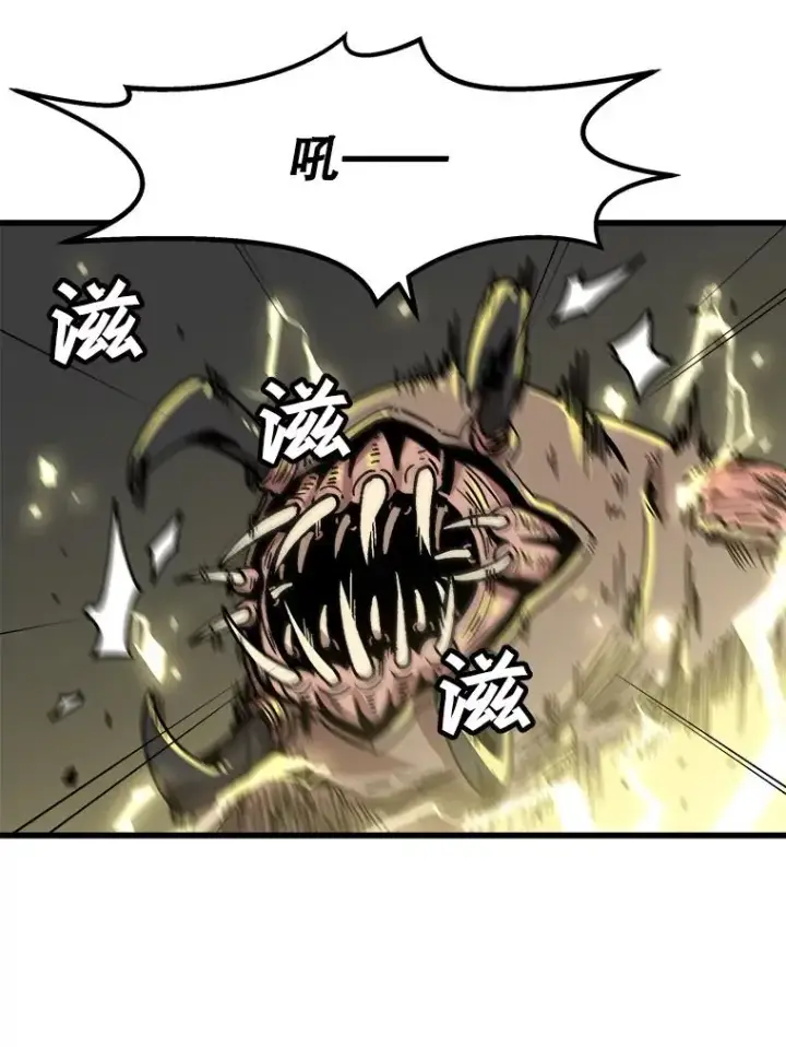 漫画《孤雄升级》30.狩猎巨人第54张图