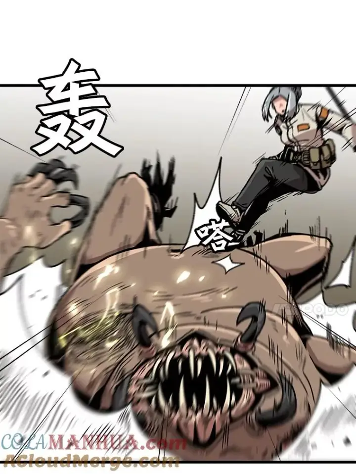 漫画《孤雄升级》30.狩猎巨人第55张图