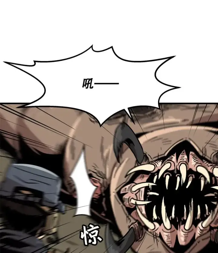 漫画《孤雄升级》30.狩猎巨人第71张图