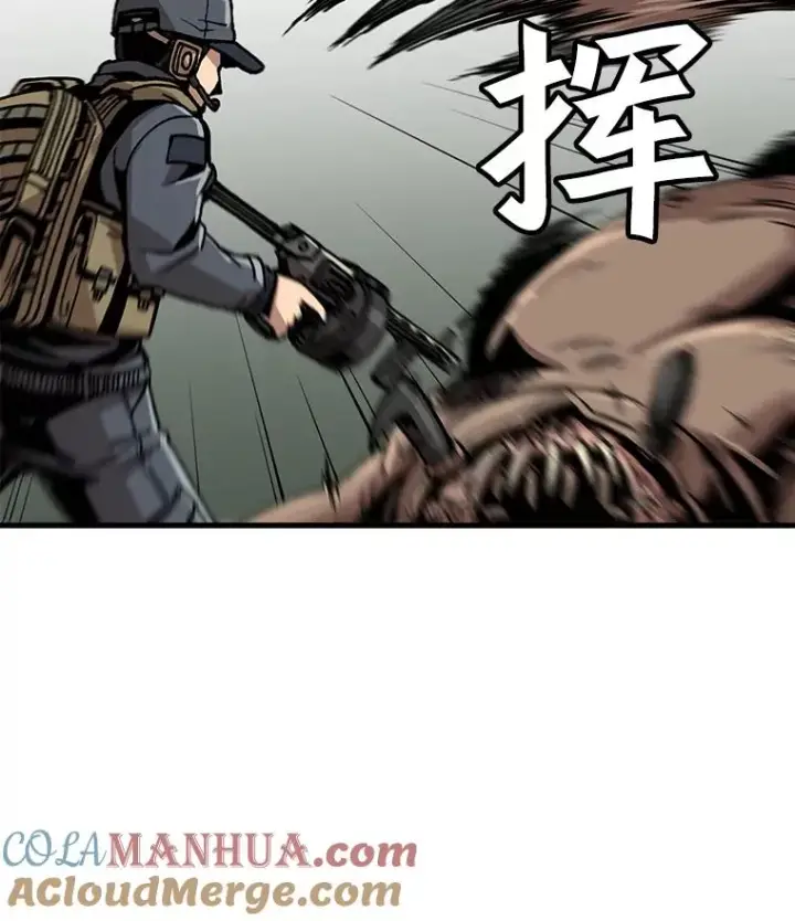 漫画《孤雄升级》30.狩猎巨人第73张图