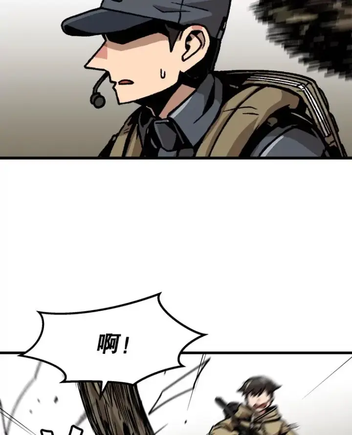 漫画《孤雄升级》30.狩猎巨人第78张图
