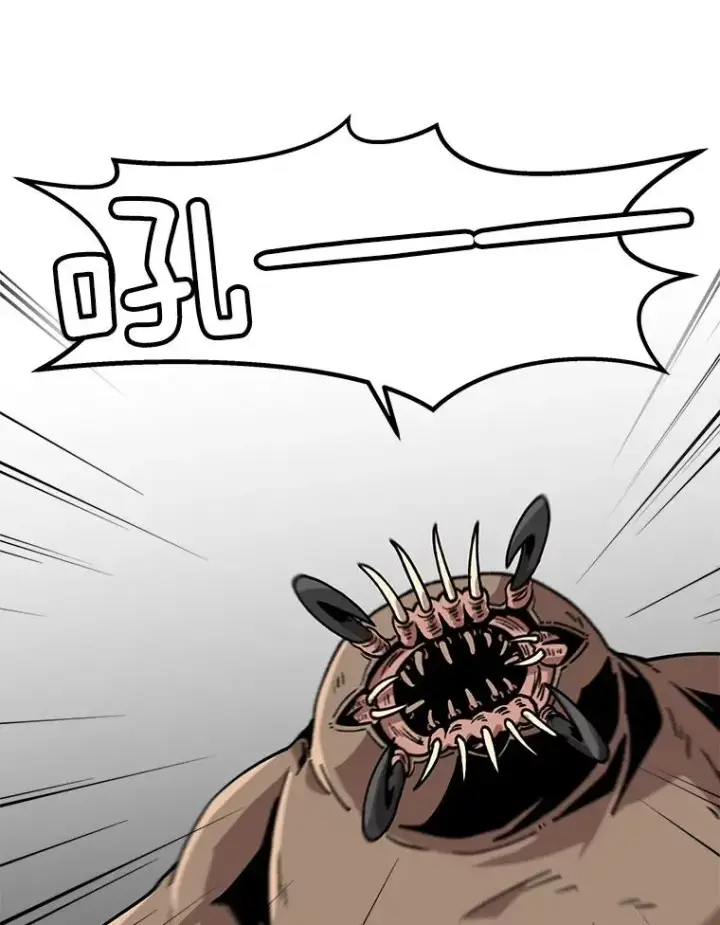 漫画《孤雄升级》30.狩猎巨人第9张图
