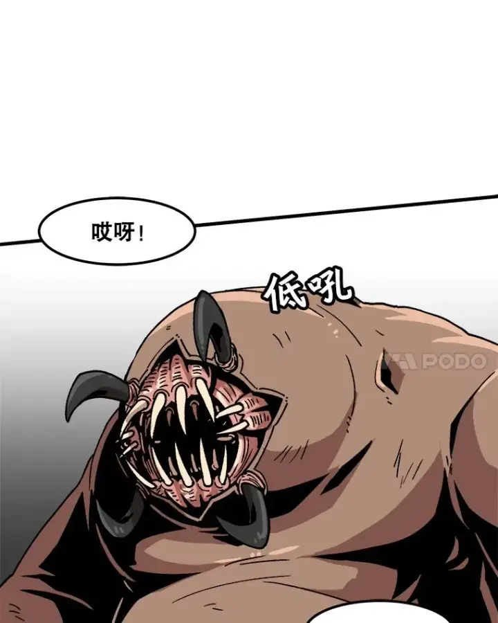 漫画《孤雄升级》31.巨怪的偷袭第11张图