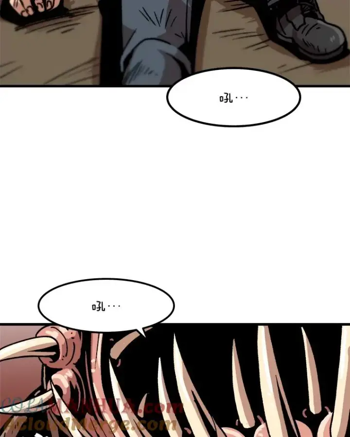 漫画《孤雄升级》31.巨怪的偷袭第13张图