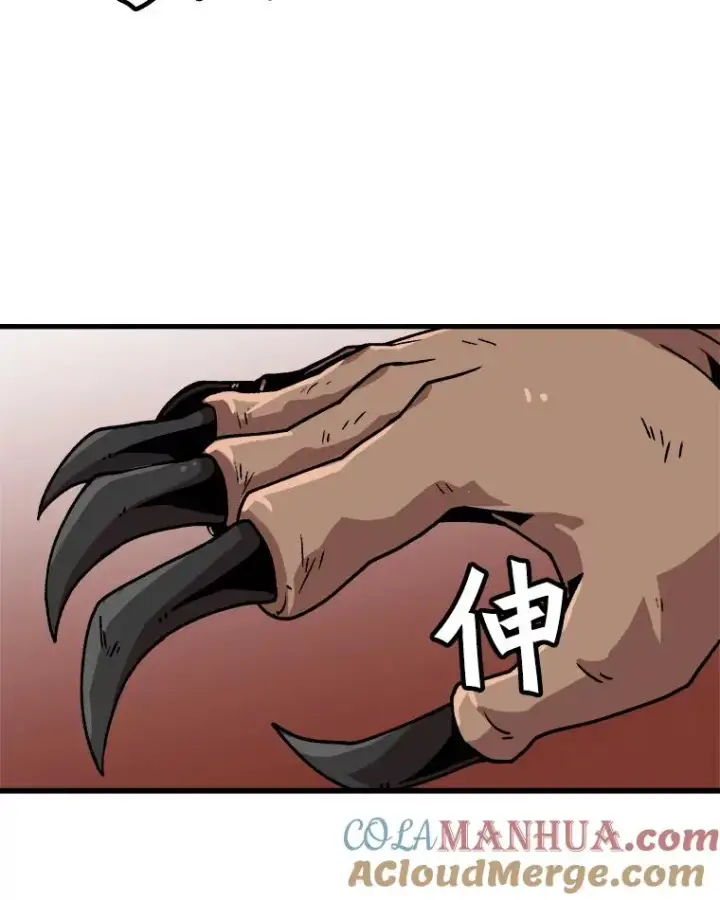漫画《孤雄升级》31.巨怪的偷袭第16张图