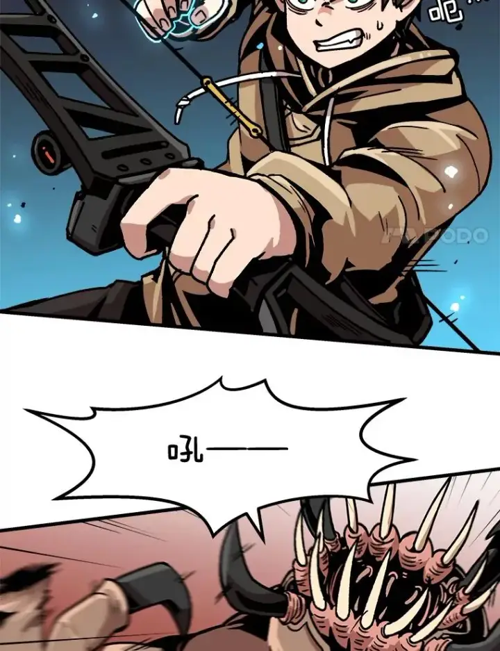 漫画《孤雄升级》31.巨怪的偷袭第18张图