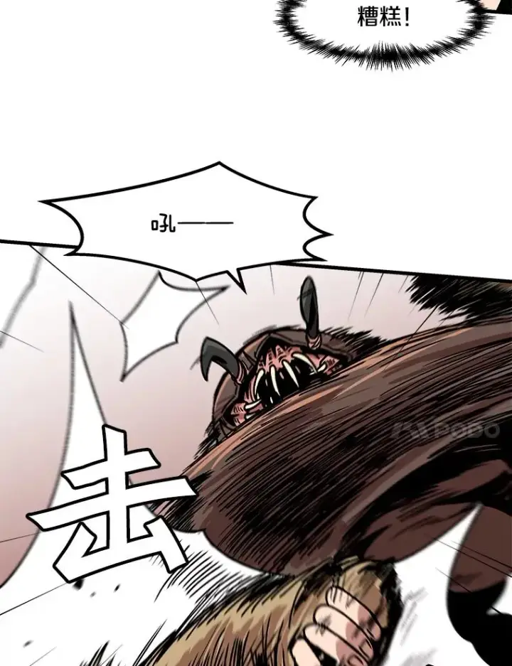 漫画《孤雄升级》31.巨怪的偷袭第21张图