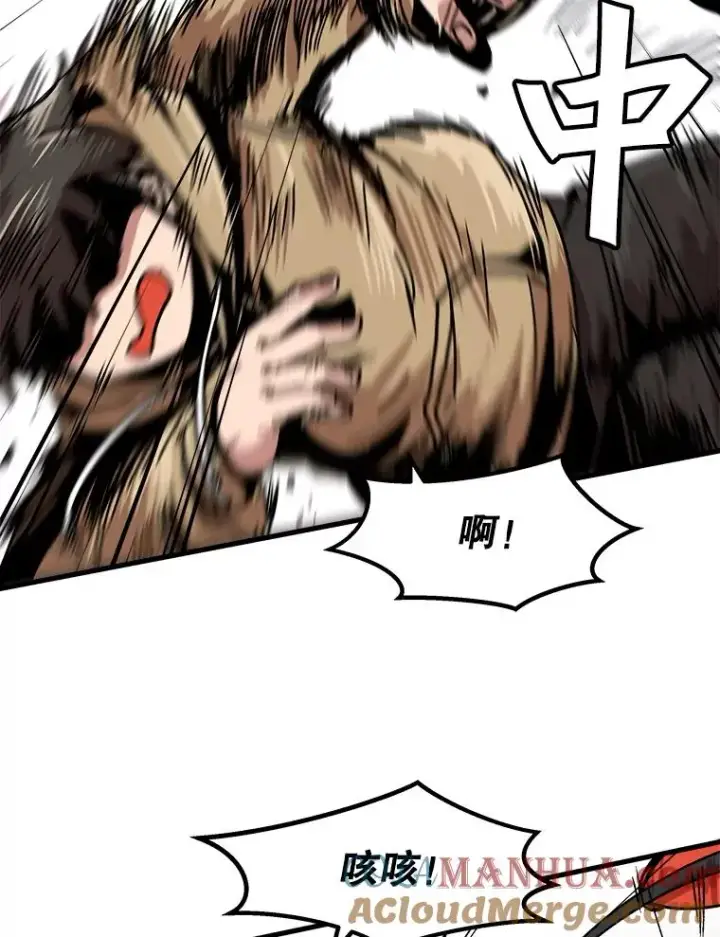 漫画《孤雄升级》31.巨怪的偷袭第22张图