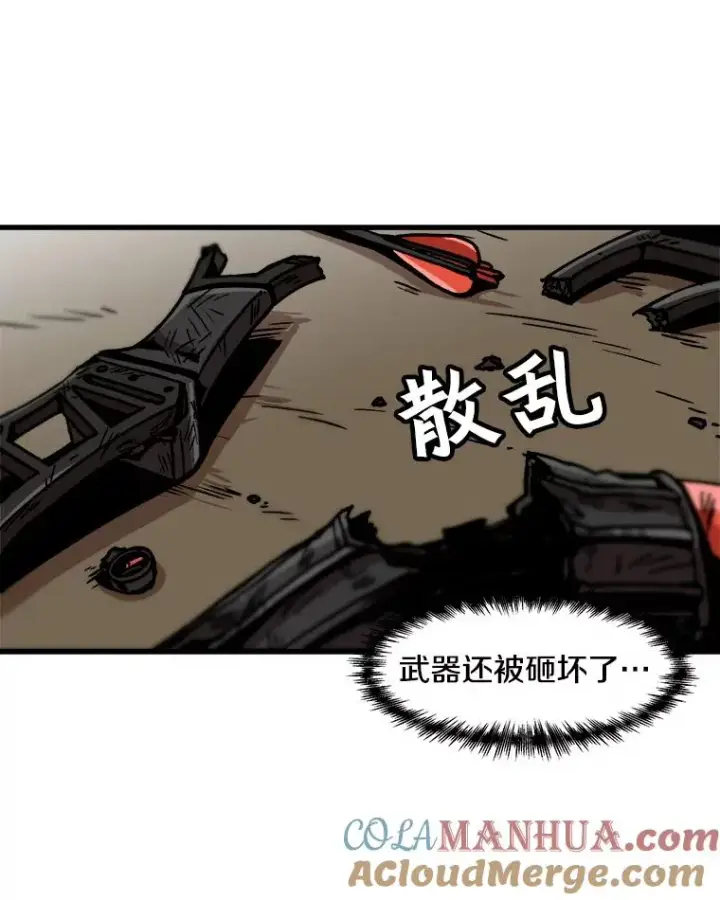 漫画《孤雄升级》31.巨怪的偷袭第25张图