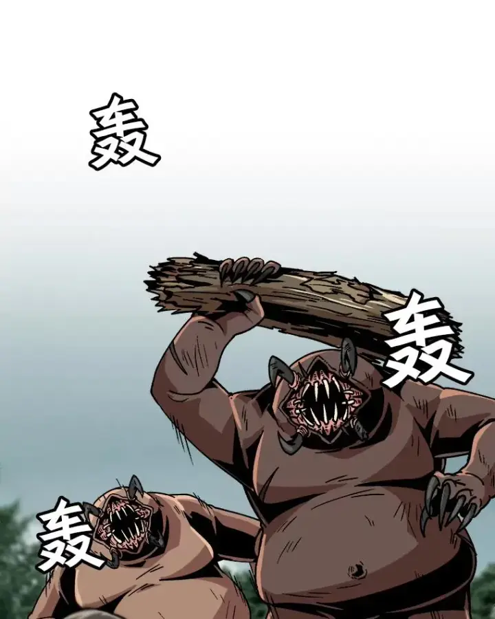 漫画《孤雄升级》31.巨怪的偷袭第29张图