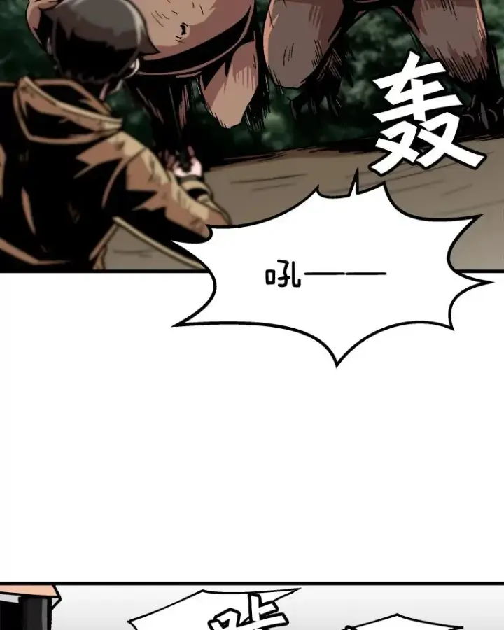 漫画《孤雄升级》31.巨怪的偷袭第30张图