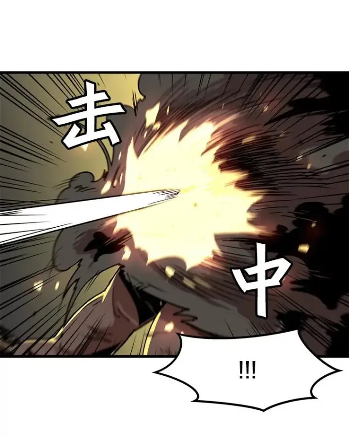 漫画《孤雄升级》31.巨怪的偷袭第33张图