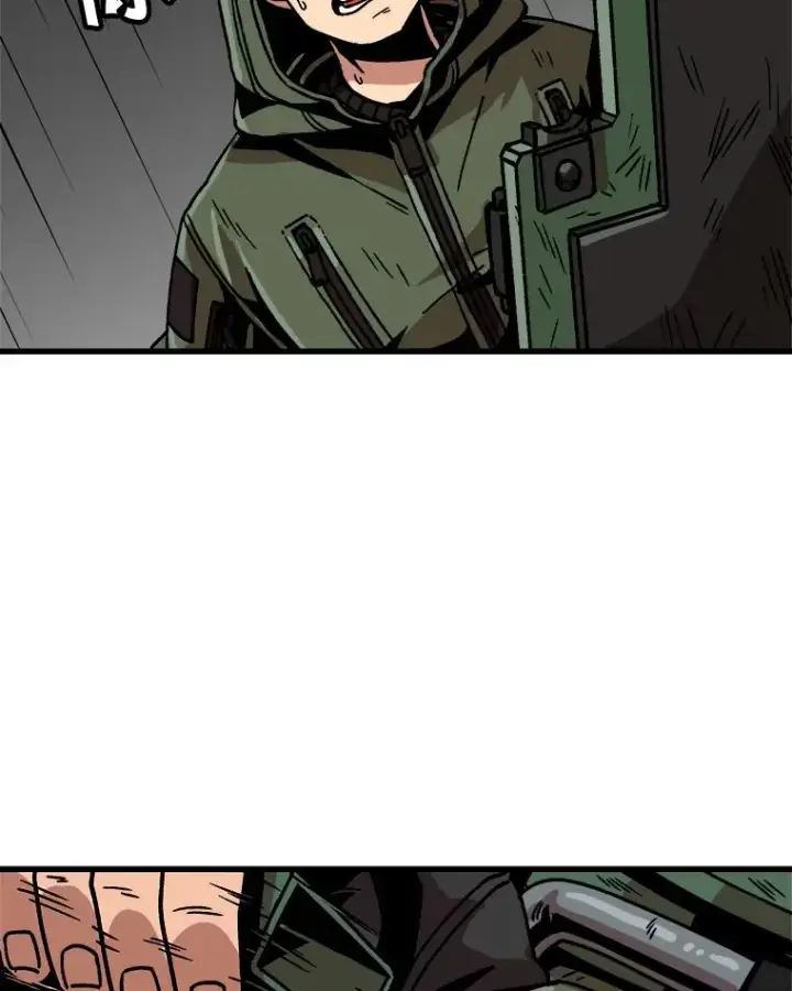 漫画《孤雄升级》31.巨怪的偷袭第39张图