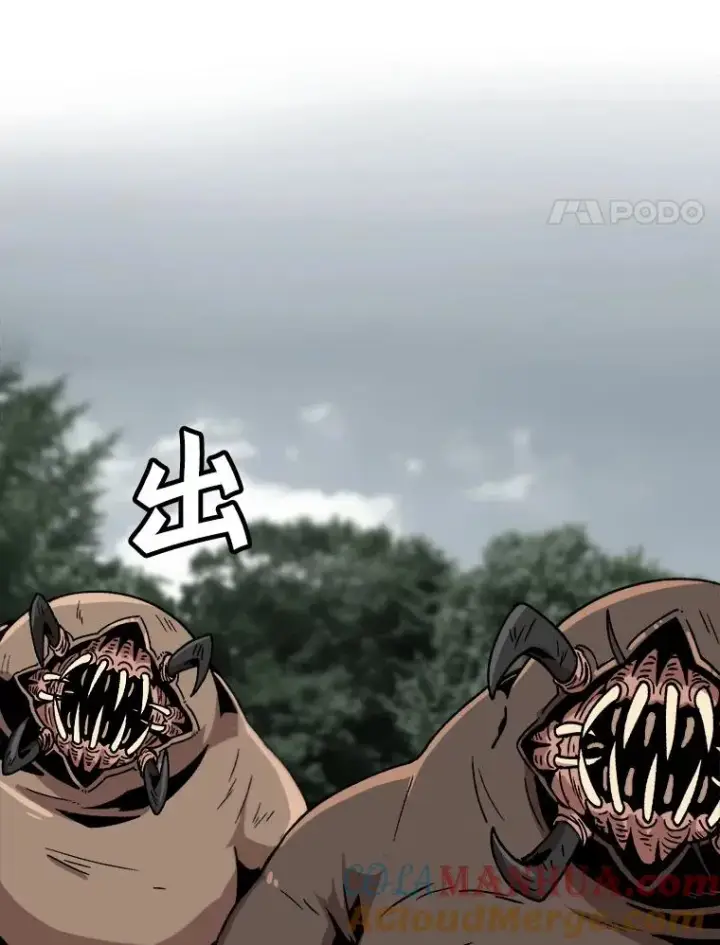 漫画《孤雄升级》31.巨怪的偷袭第4张图