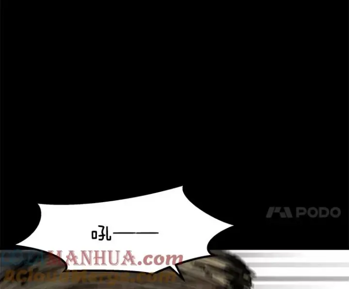 漫画《孤雄升级》31.巨怪的偷袭第7张图