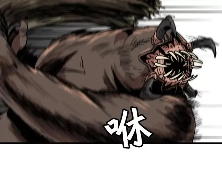 漫画《孤雄升级》31.巨怪的偷袭第8张图