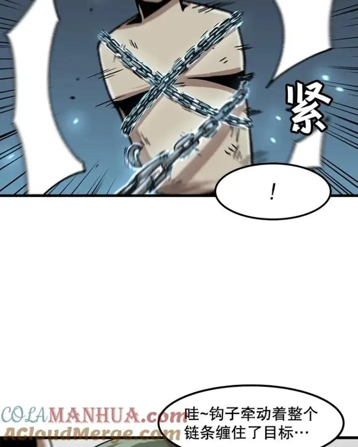 漫画《孤雄升级》33.采购日第57张图