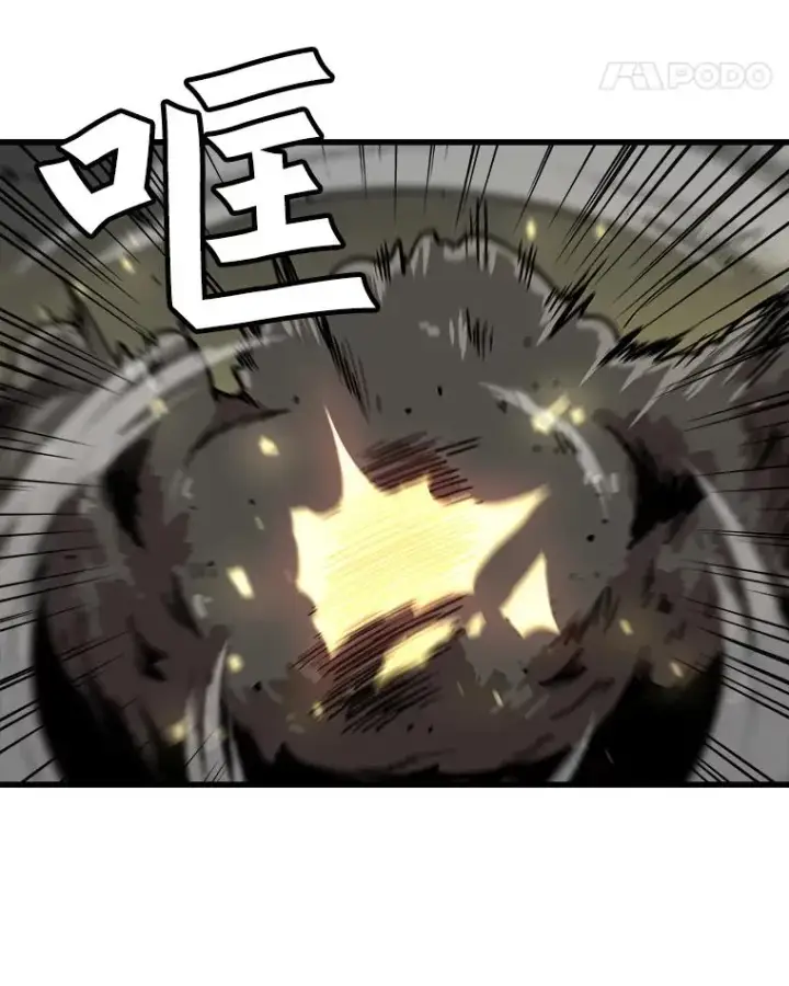 漫画《孤雄升级》33.采购日第90张图