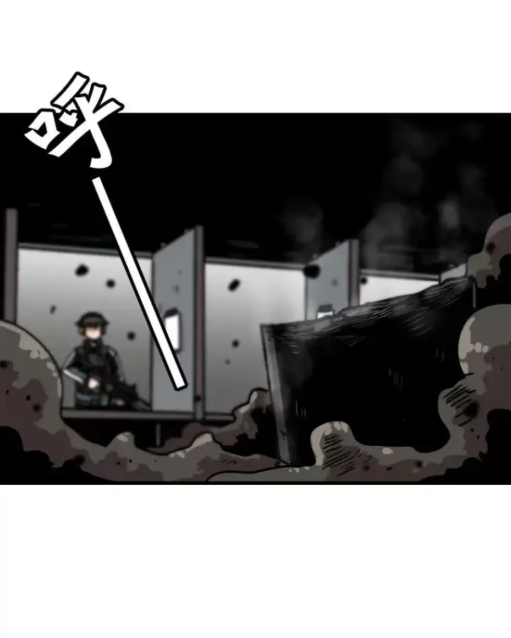 漫画《孤雄升级》33.采购日第91张图