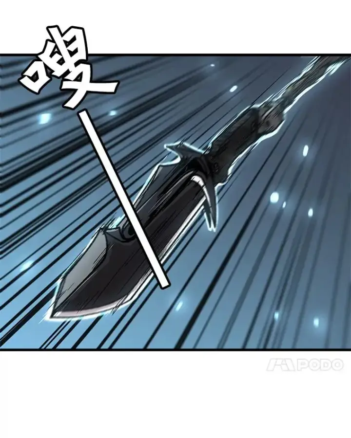 漫画《孤雄升级》34.整装待发第21张图