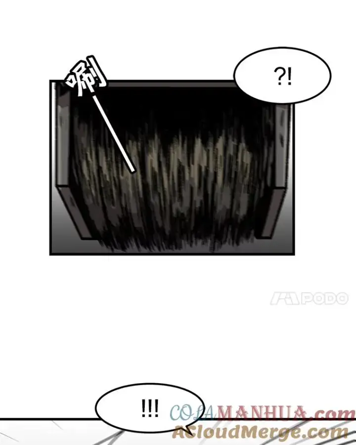 漫画《孤雄升级》34.整装待发第28张图