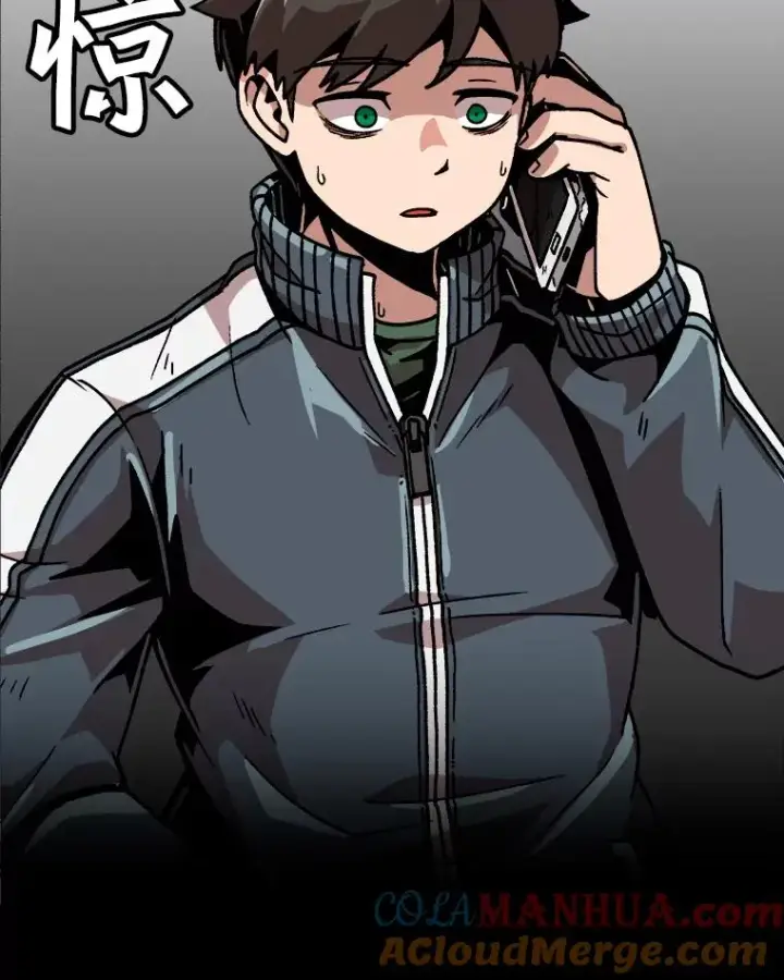 漫画《孤雄升级》34.整装待发第55张图
