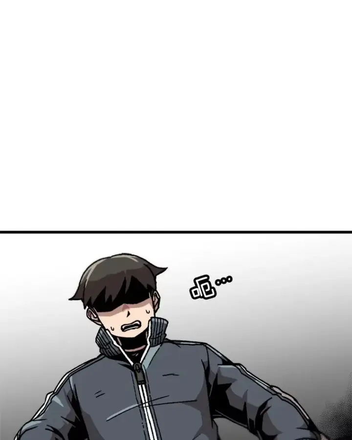 漫画《孤雄升级》34.整装待发第9张图