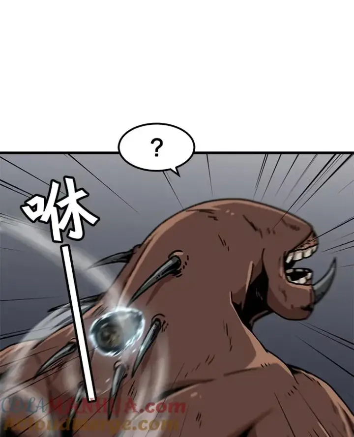 漫画《孤雄升级》35.测试新装备第10张图