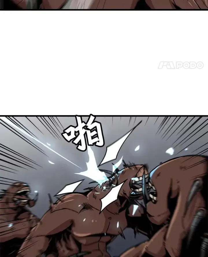漫画《孤雄升级》35.测试新装备第11张图