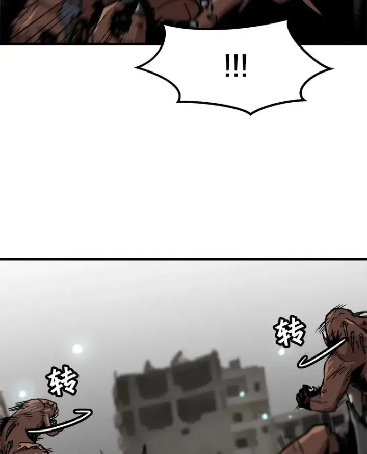 漫画《孤雄升级》35.测试新装备第12张图