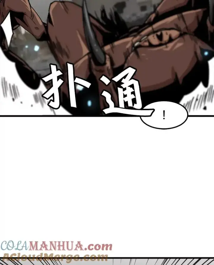 漫画《孤雄升级》35.测试新装备第13张图