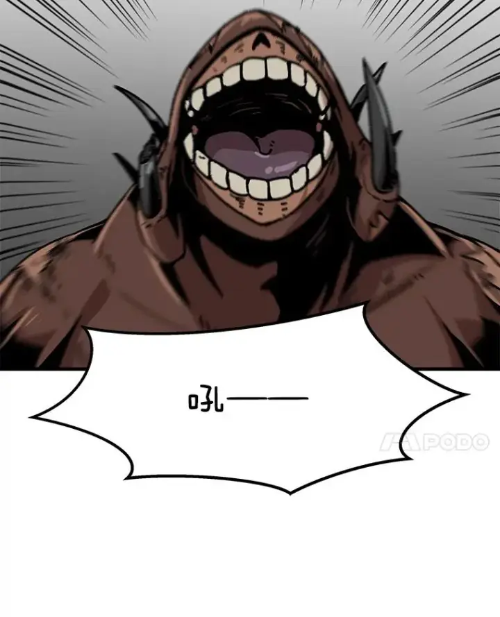 漫画《孤雄升级》35.测试新装备第14张图