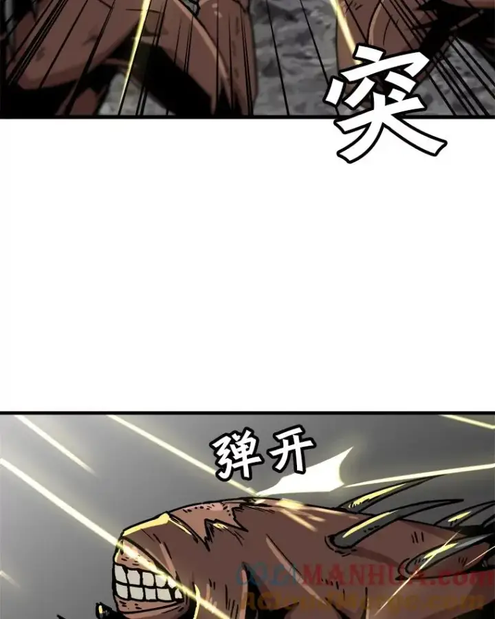 漫画《孤雄升级》35.测试新装备第19张图
