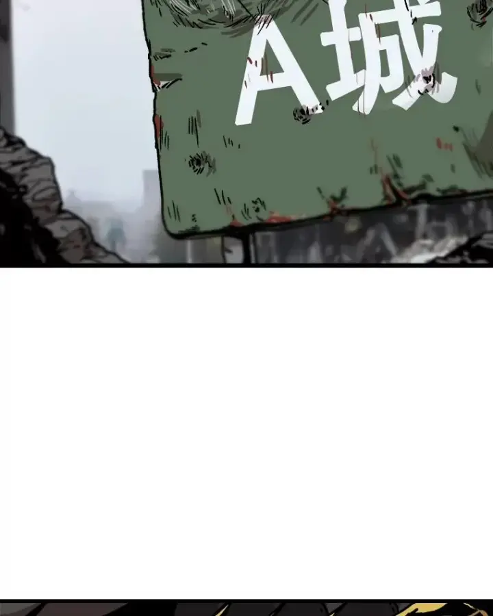 漫画《孤雄升级》35.测试新装备第2张图