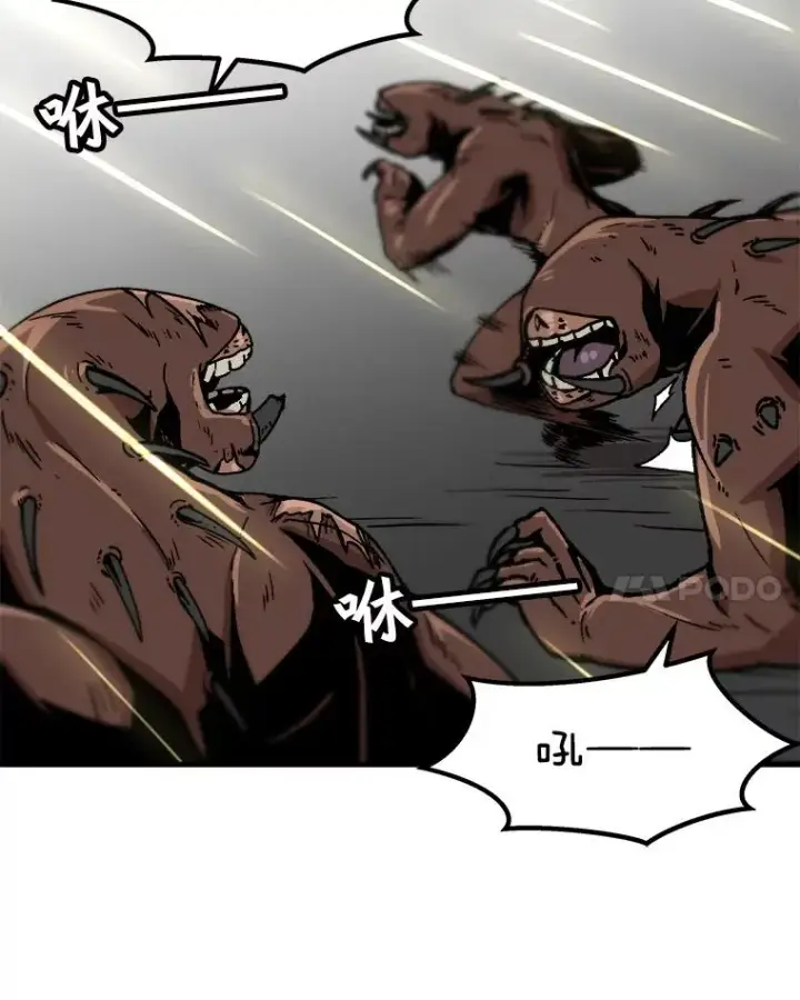 漫画《孤雄升级》35.测试新装备第21张图