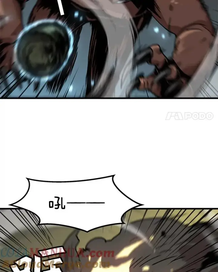 漫画《孤雄升级》35.测试新装备第28张图