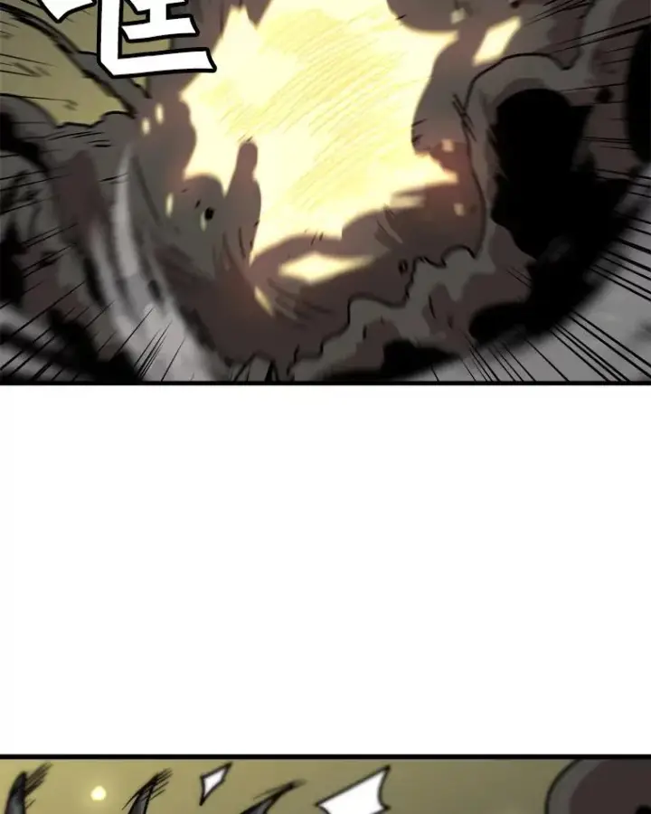漫画《孤雄升级》35.测试新装备第29张图