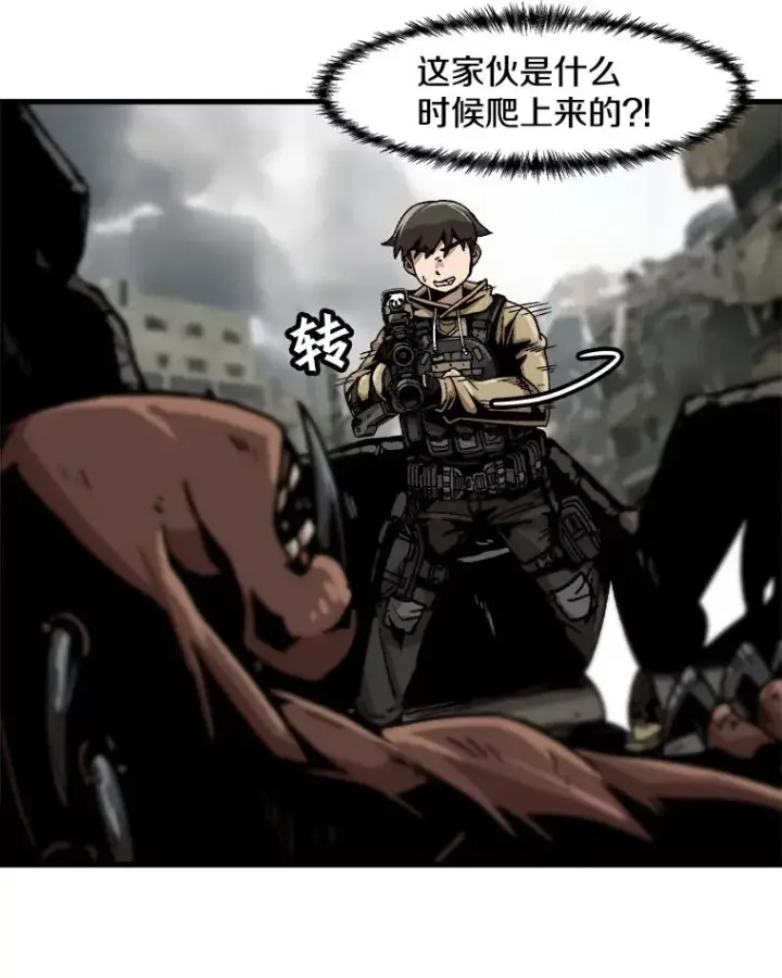 漫画《孤雄升级》35.测试新装备第33张图