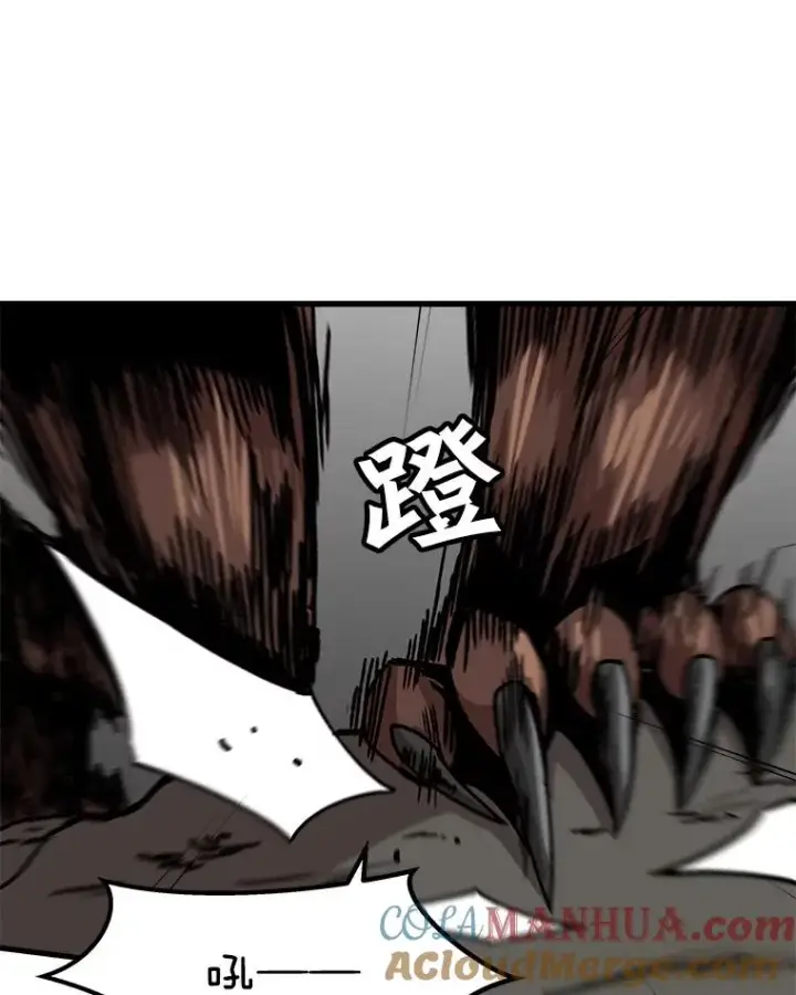 漫画《孤雄升级》35.测试新装备第37张图