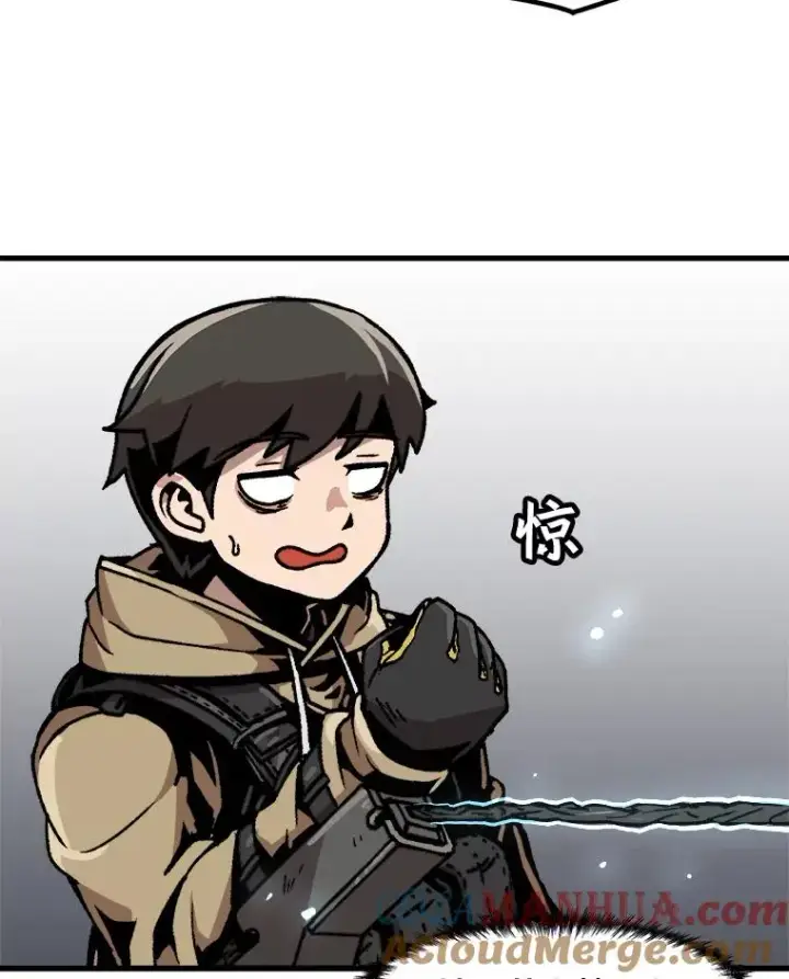 漫画《孤雄升级》35.测试新装备第43张图