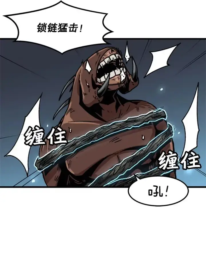 漫画《孤雄升级》35.测试新装备第53张图