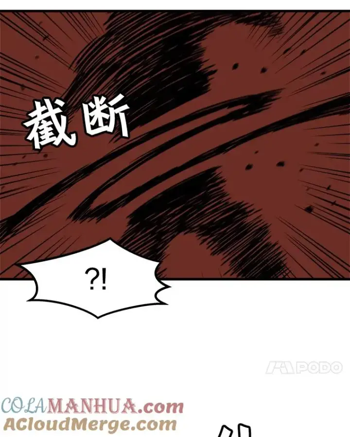 漫画《孤雄升级》35.测试新装备第55张图