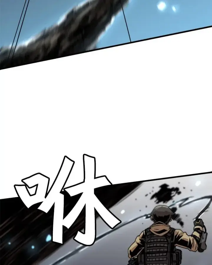 漫画《孤雄升级》35.测试新装备第57张图