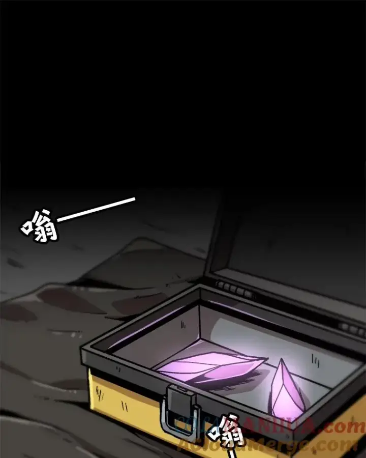 漫画《孤雄升级》35.测试新装备第61张图
