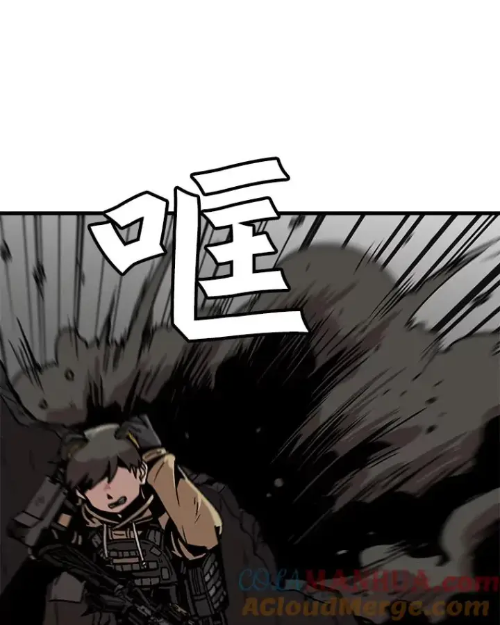 漫画《孤雄升级》36.值得信任的人第10张图