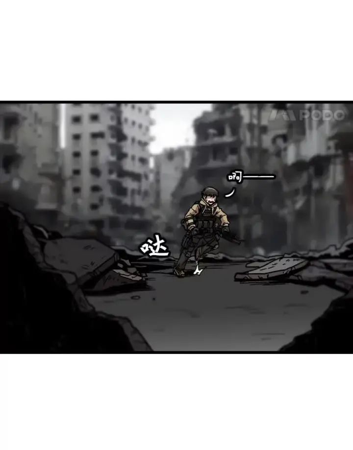 漫画《孤雄升级》36.值得信任的人第18张图